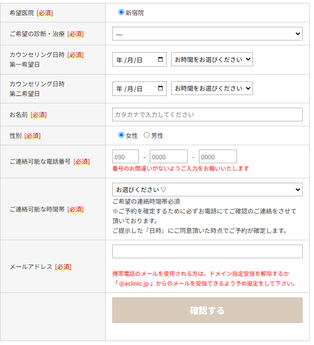予約