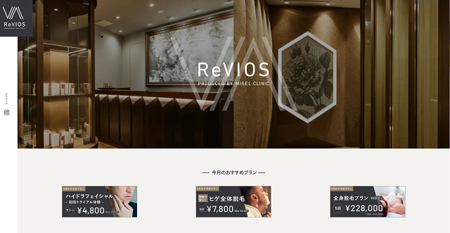 ReVIOS（レヴィオス）梅田院