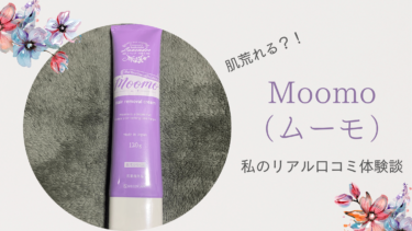 moomo（ムーモ）アイキャッチ