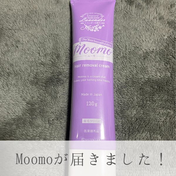 moomo（ムーモ）到着商品画像