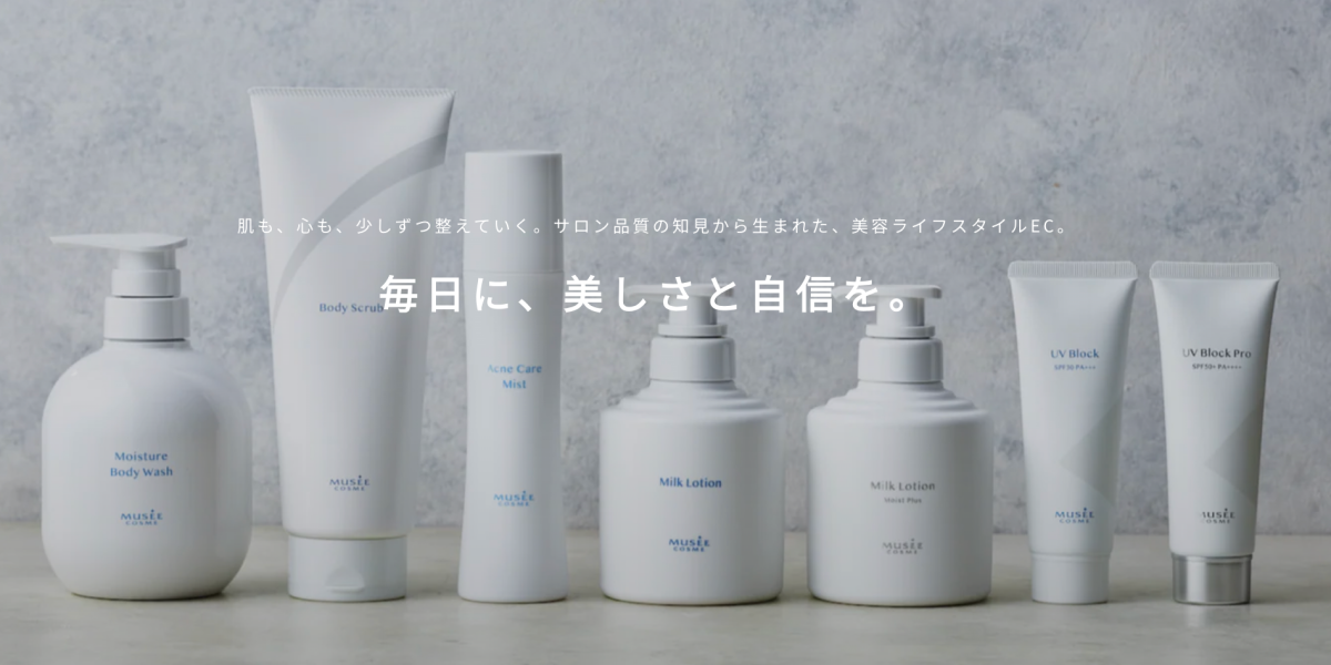 薬用ヘアリムーバルクリーム（ミュゼ）