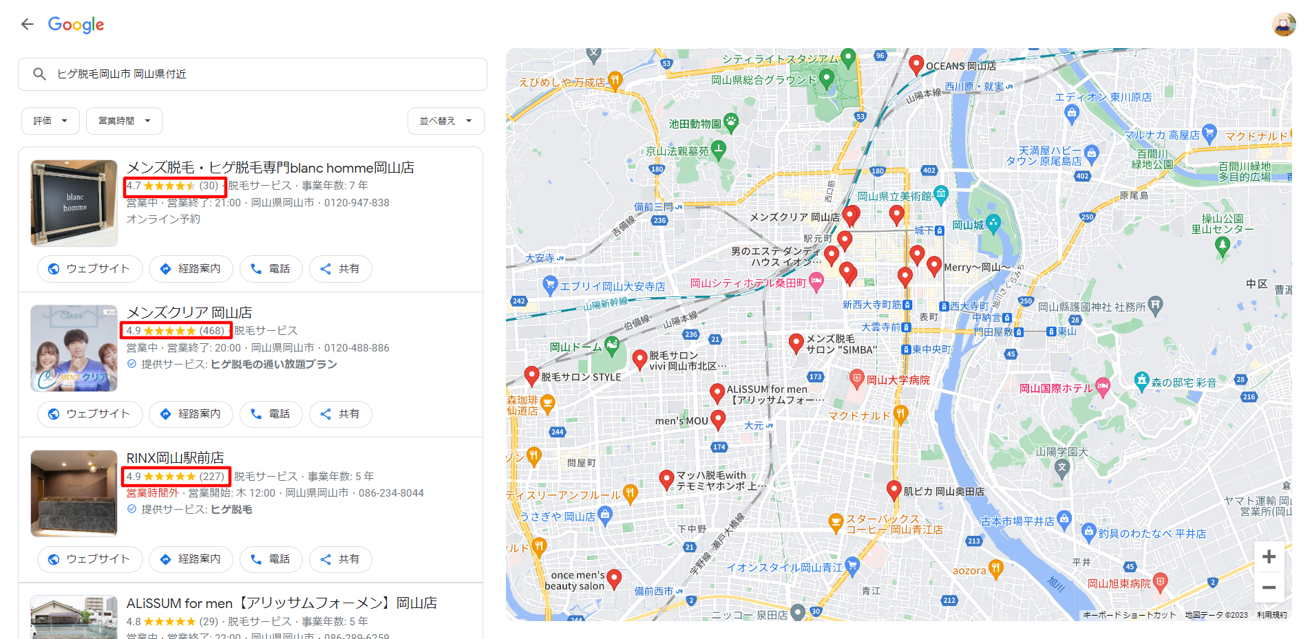 ヒゲ脱毛岡山市-岡山県付近