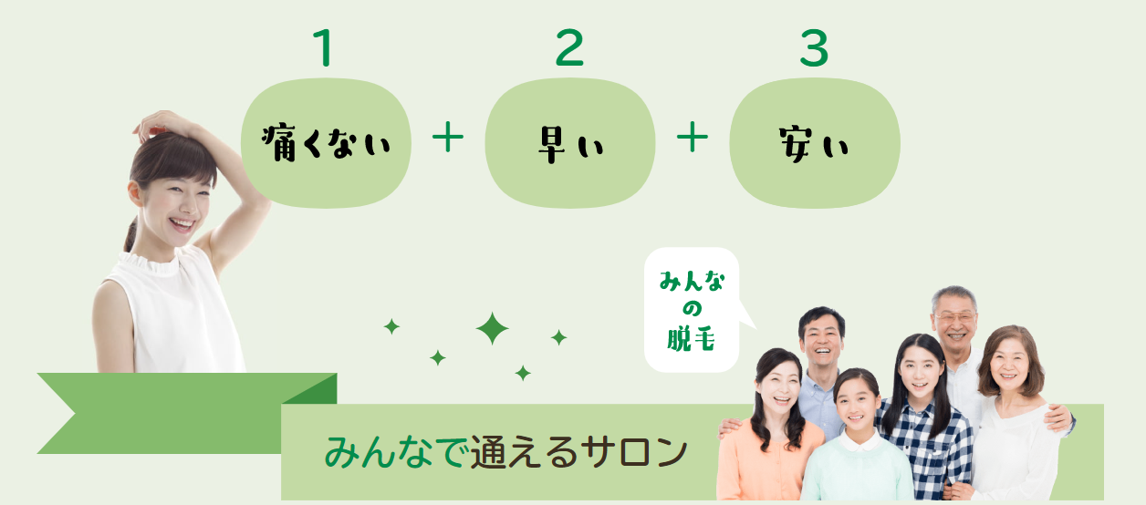 みんも