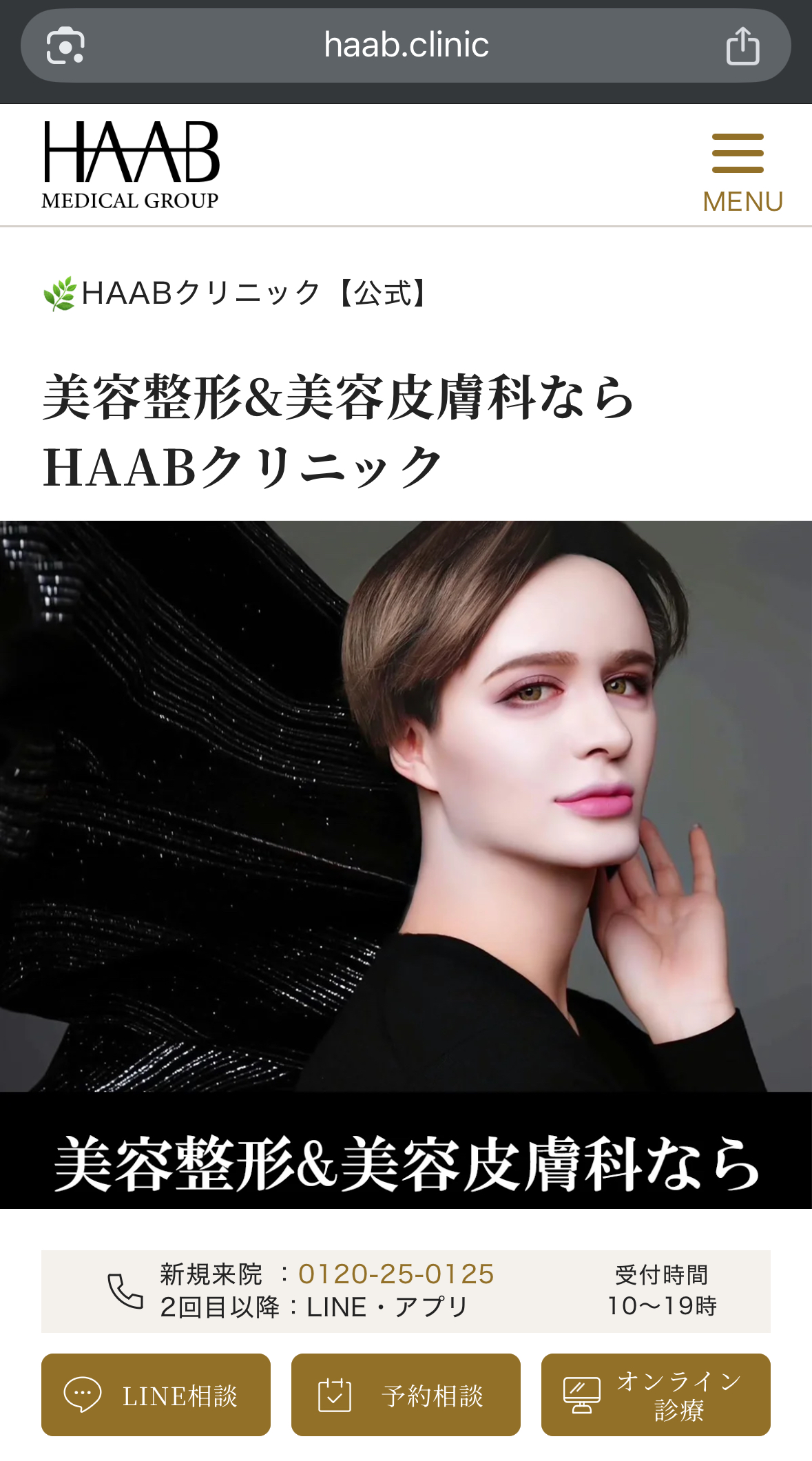 HAAB
