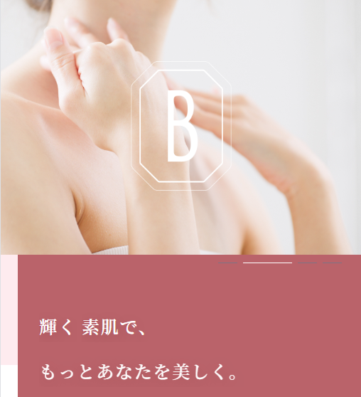 ブリリアスキンクリニックの医療脱毛