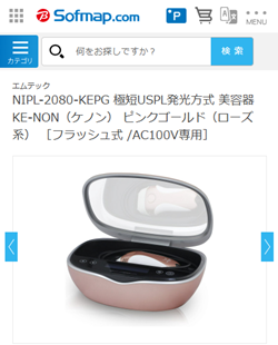 ソフマップ