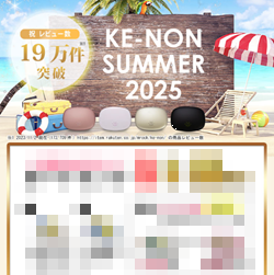 ケノン.jp