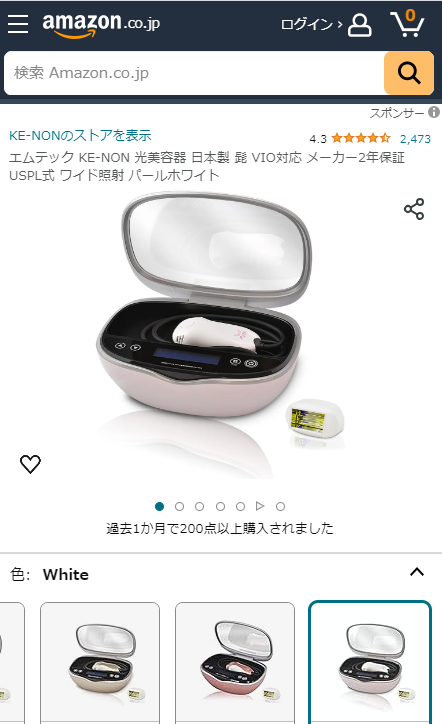 エムロックAmazon店