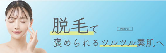 サロンウルの紹介