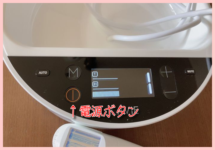 LAVIEの電源ボタン