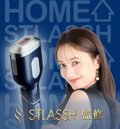 ホームストラッシュ