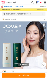 JOVS Yahooショッピング公式ショップ