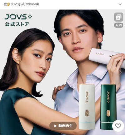 JOVS Dora Yahooショッピング