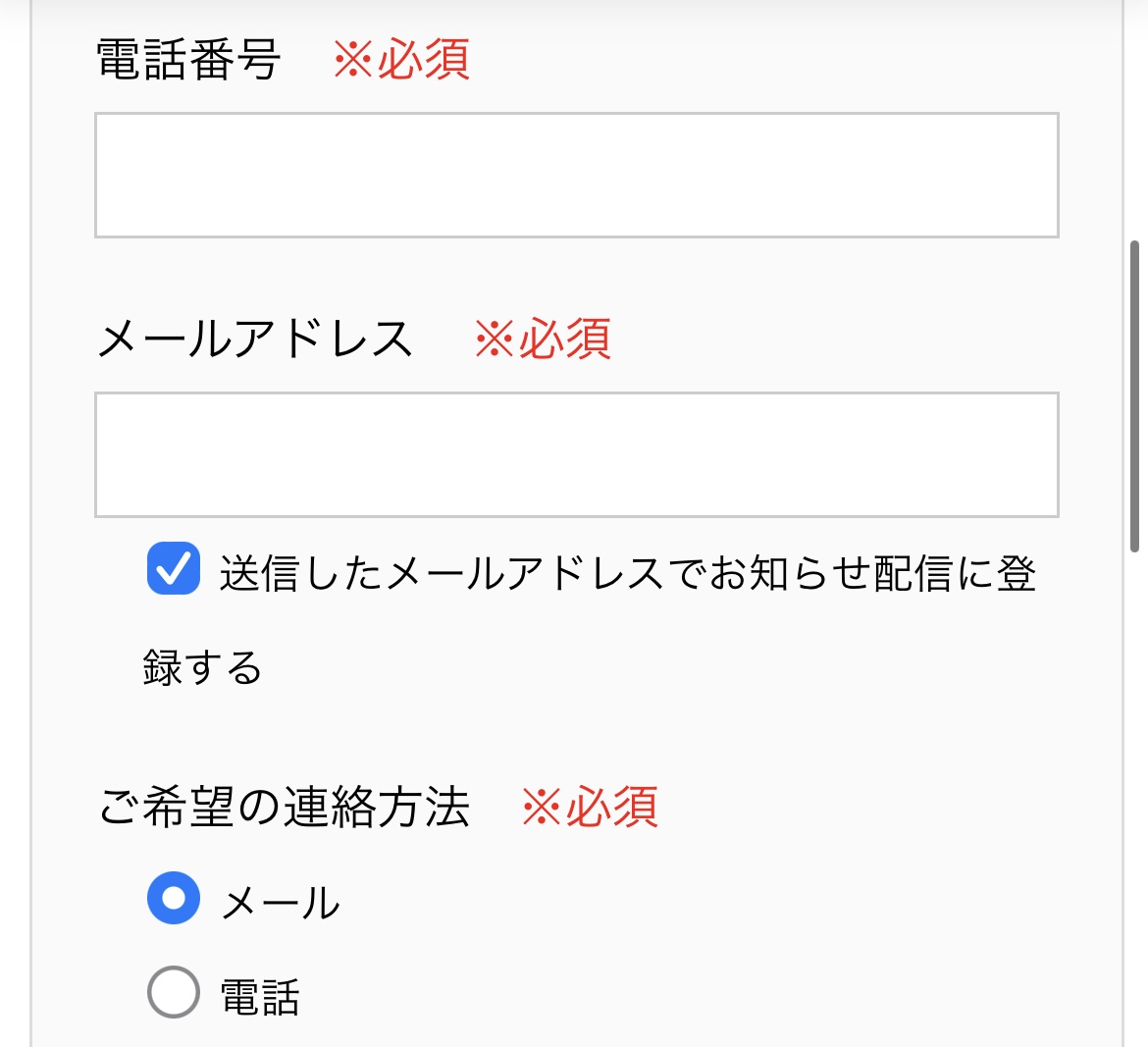 新神戸ウェルネスクリニック予約新神戸ウェルネスクリニック予約8