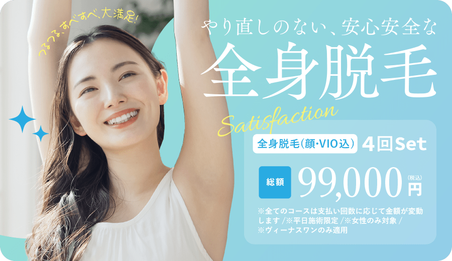カレイドクリニック