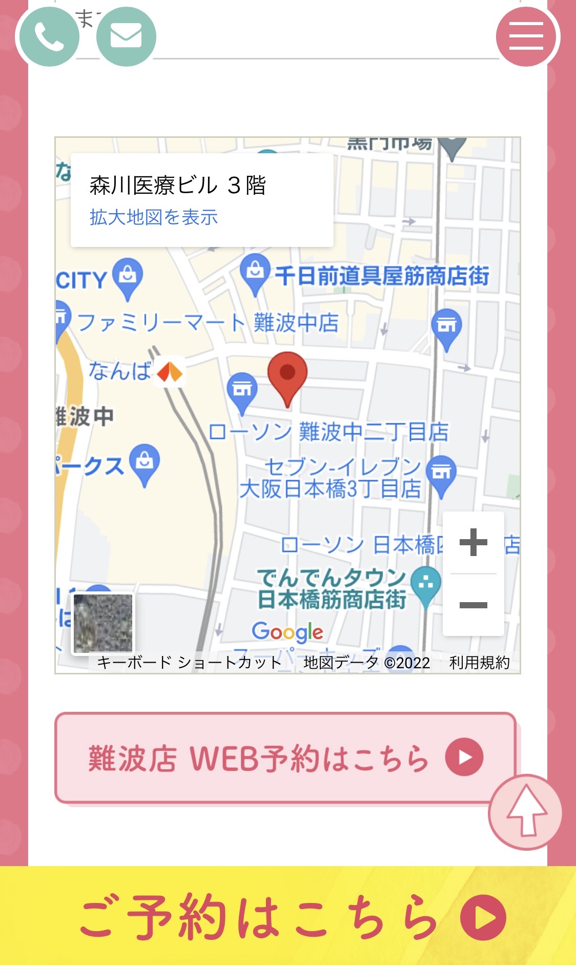 マカロン