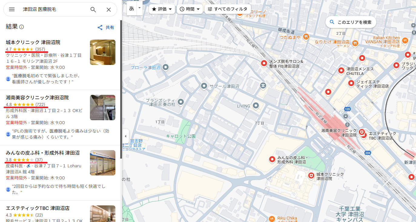 津田沼の医療脱毛クリニックGoogleマップ