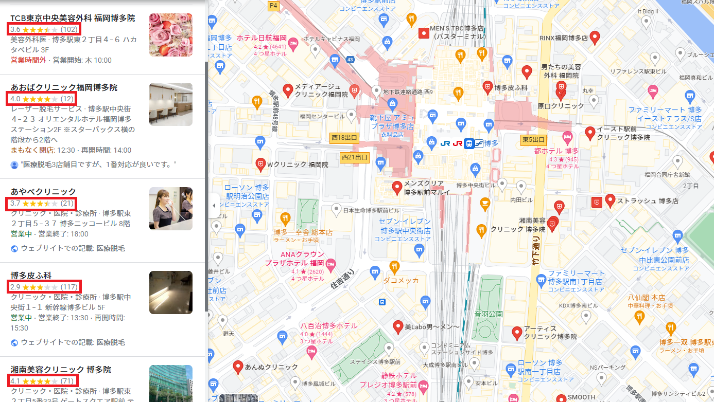 博多の医療脱毛クリニックのGoogle map口コミ