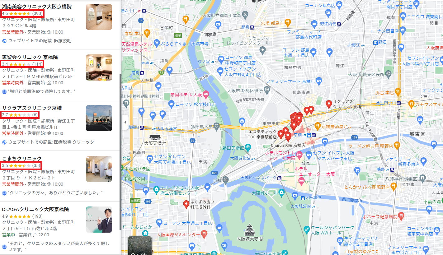 京橋のGoogle口コミ