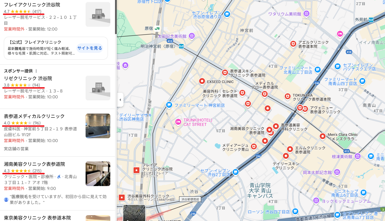 表参道の医療脱毛クリニックGoogleマップ