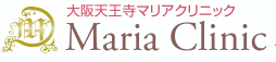 大阪天王寺マリアクリニックロゴ