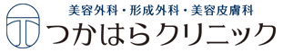 つかはらクリニックロゴ