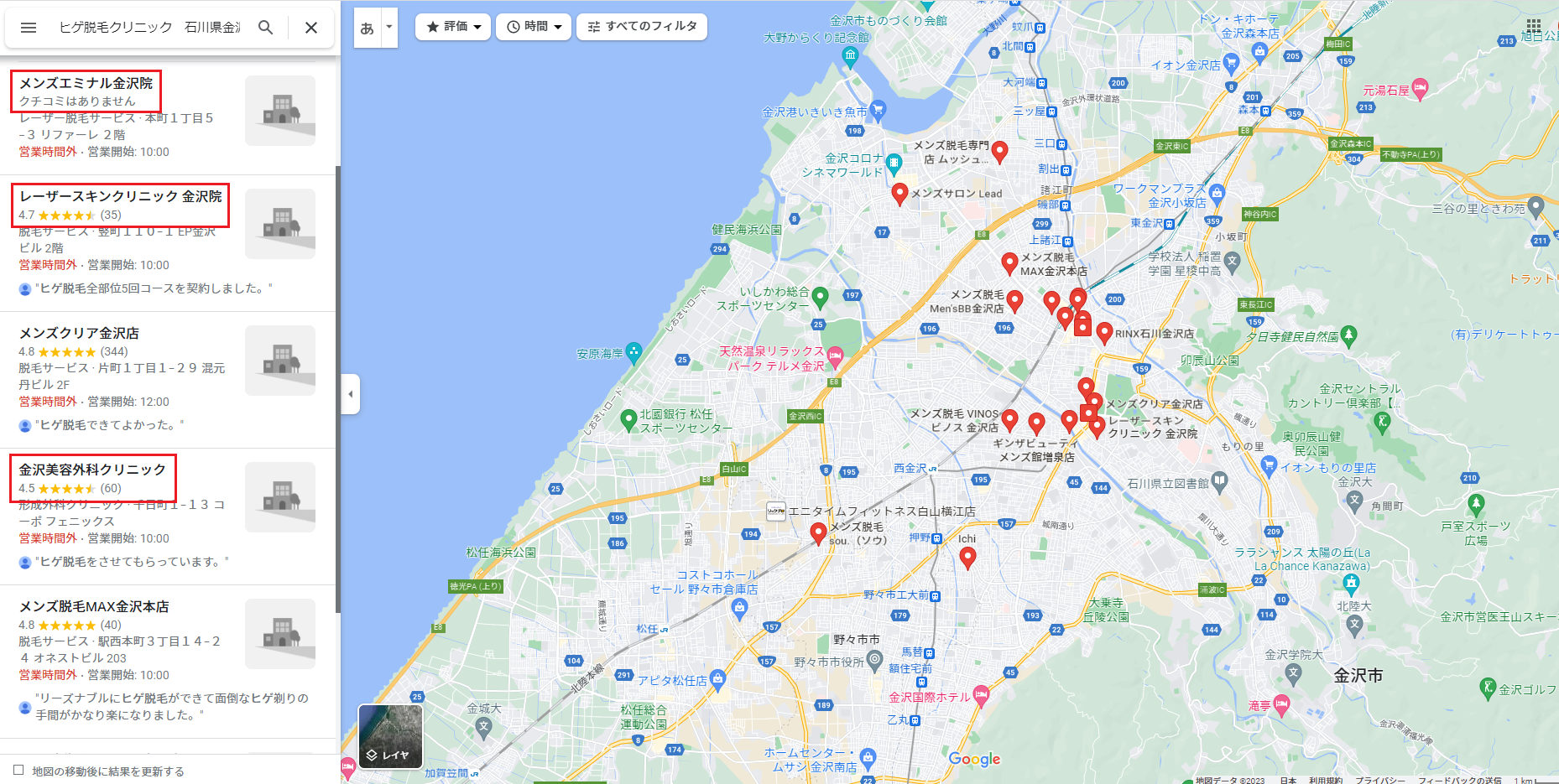 石川県金沢市のヒゲ脱毛クリニック