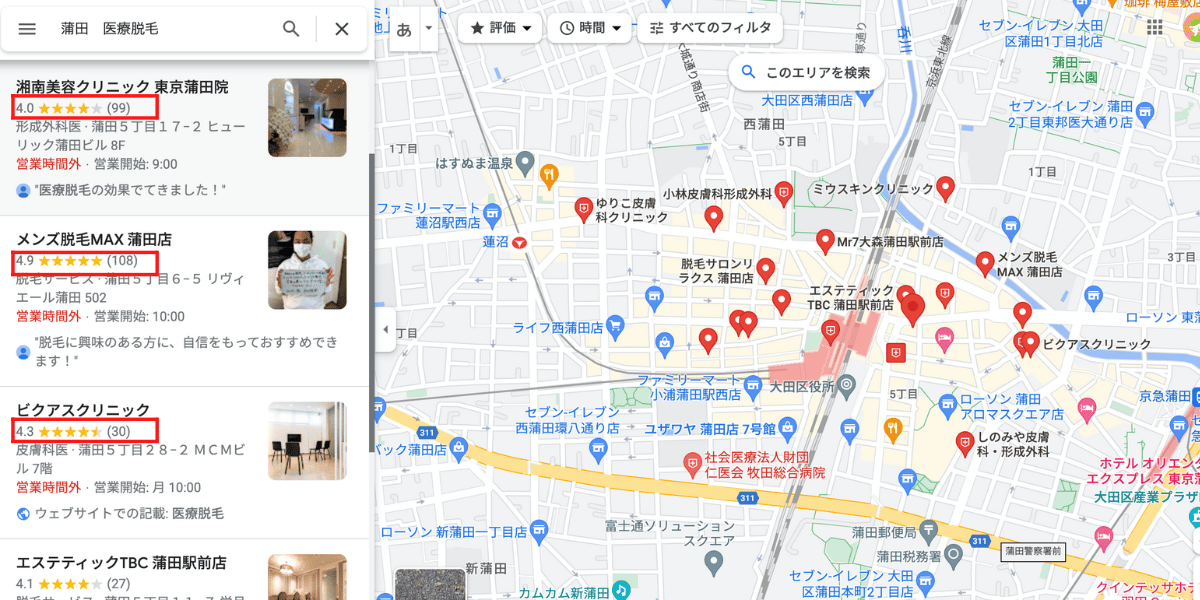 医療脱毛蒲田Googleマップ