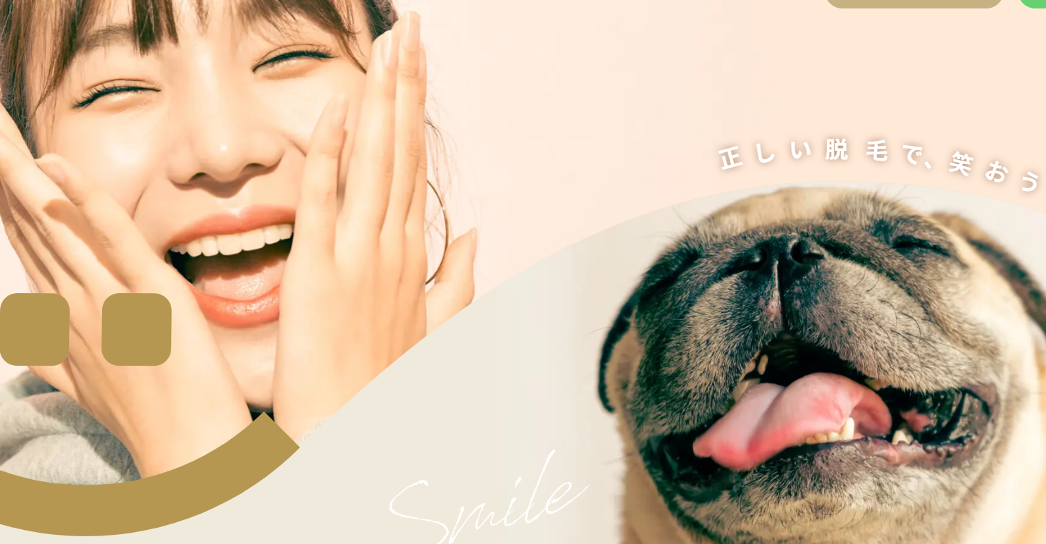 リゼクリニック