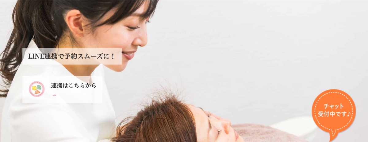 有明みんなクリニック 有明ガーデン院皮膚科