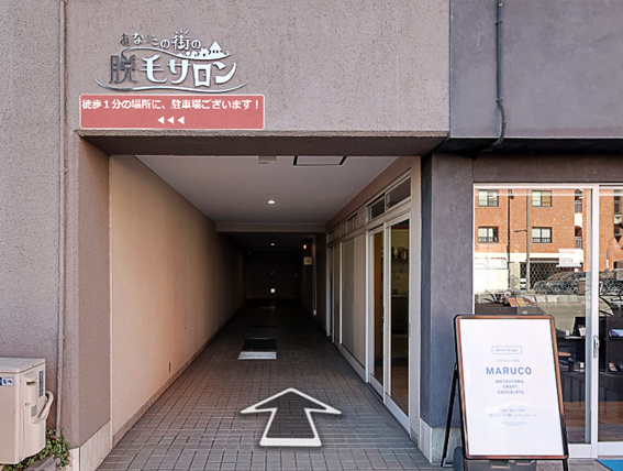 あなたの街の脱毛サロンの紹介