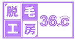 脱毛工房36°Cのロゴ