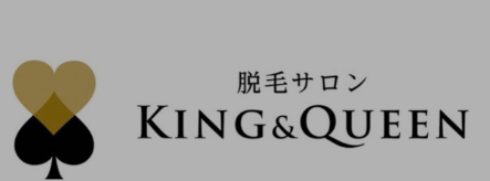 キング＆クイーンのロゴ