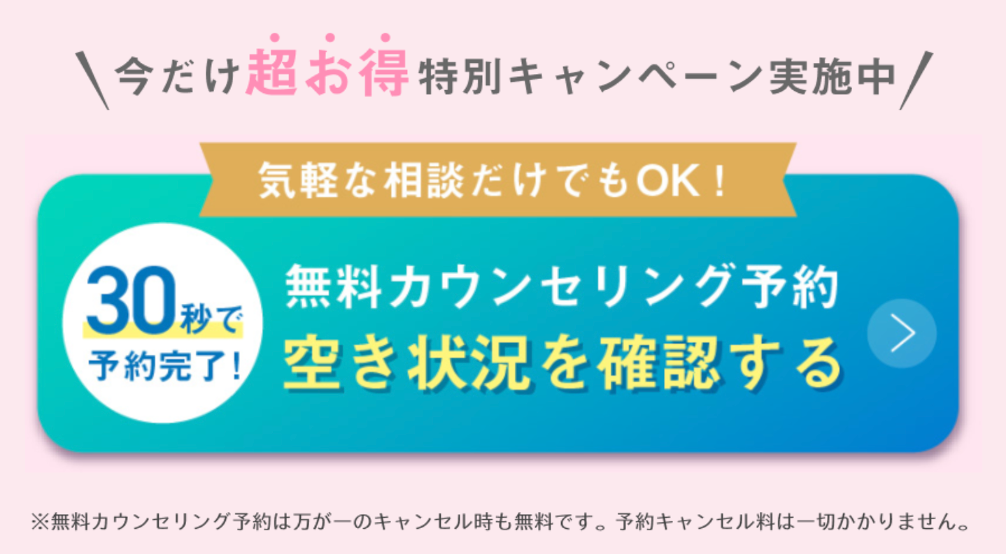 エミシアクリニック