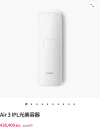 UlikeAir3公式ショップ