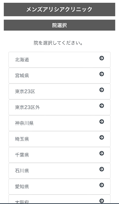 ステップ1