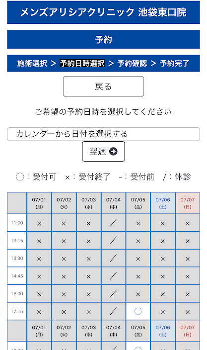 ステップ2