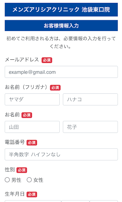 ステップ3