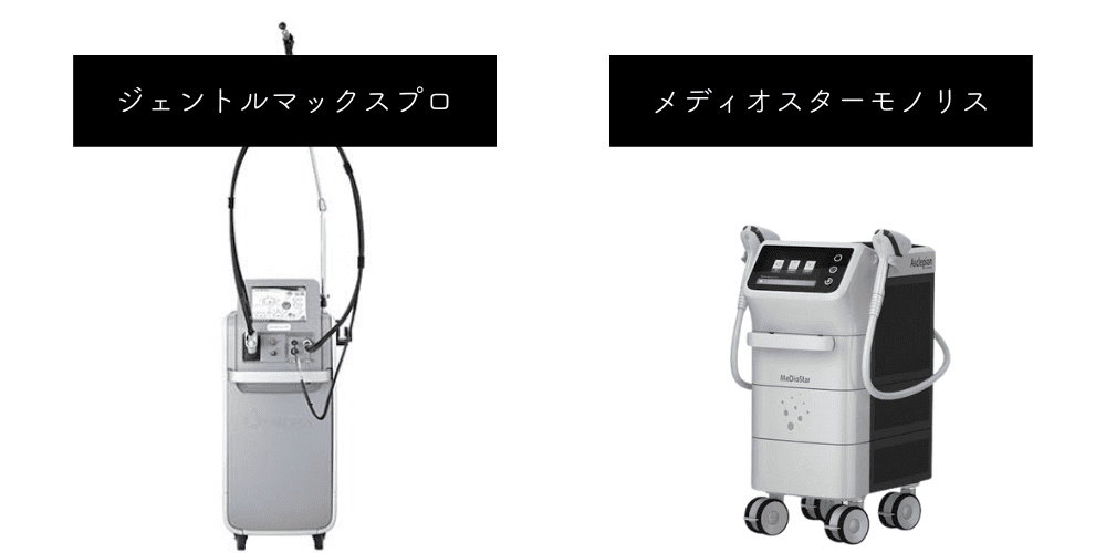 ブリリアスキンクリニック　カウンセリング　体験