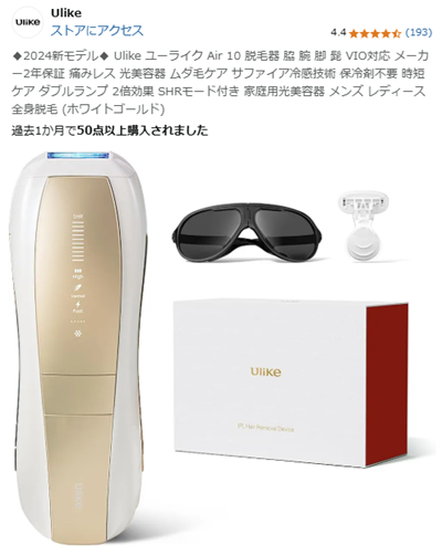 UlikeAir10 Amazon