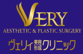 ヴェリィ美容形成クリニック