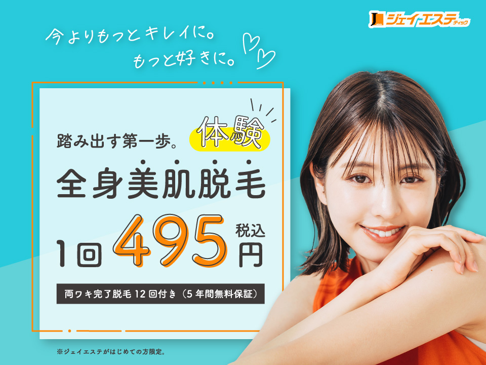 ジェイエステ