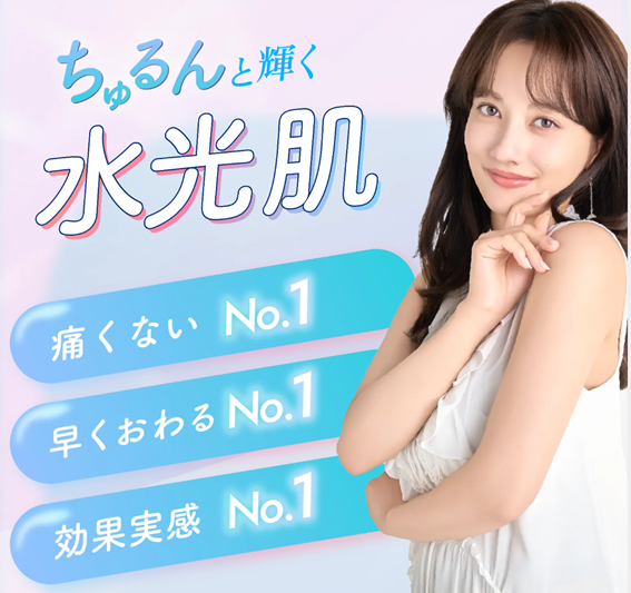 ストラッシュの紹介 