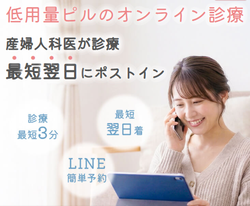 マイピルオンライン