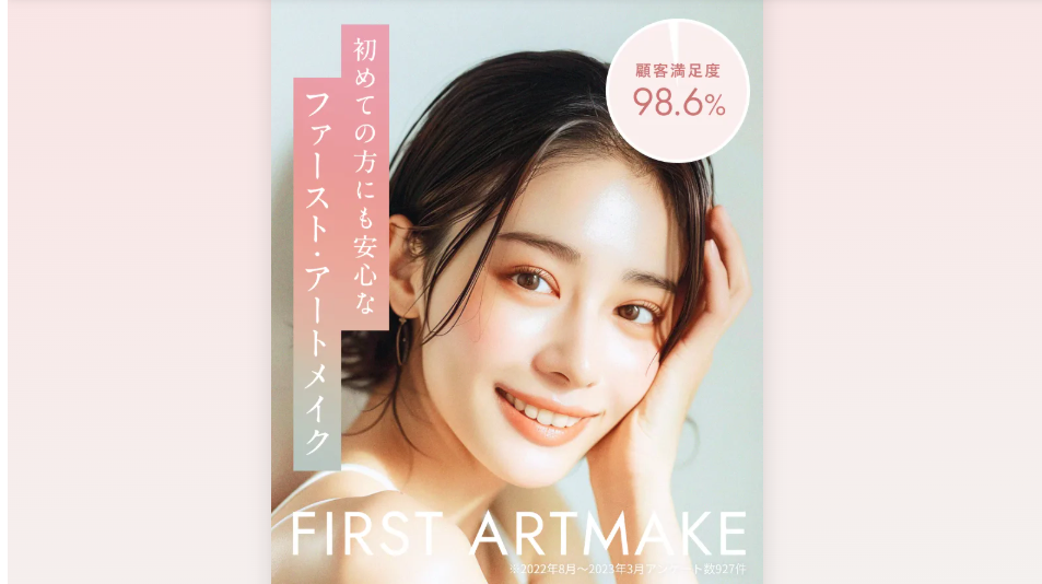 FIRST ARTMAKE