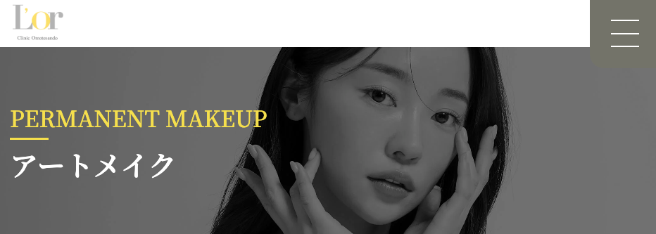 L'or Clinic Omotesando