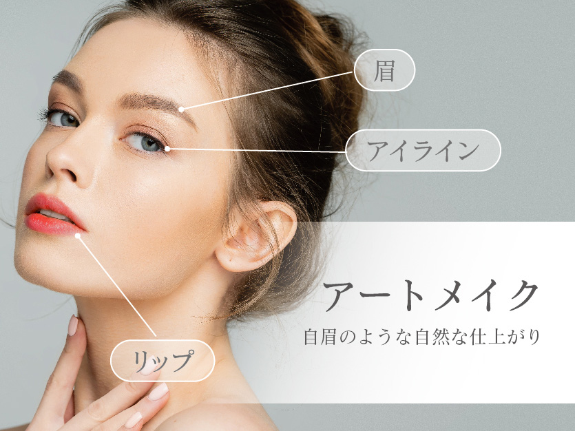 大西美容形成クリニック
