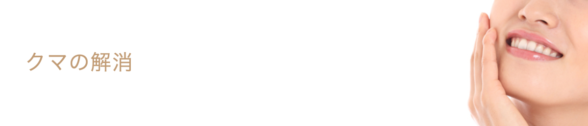 かばしまクリニック