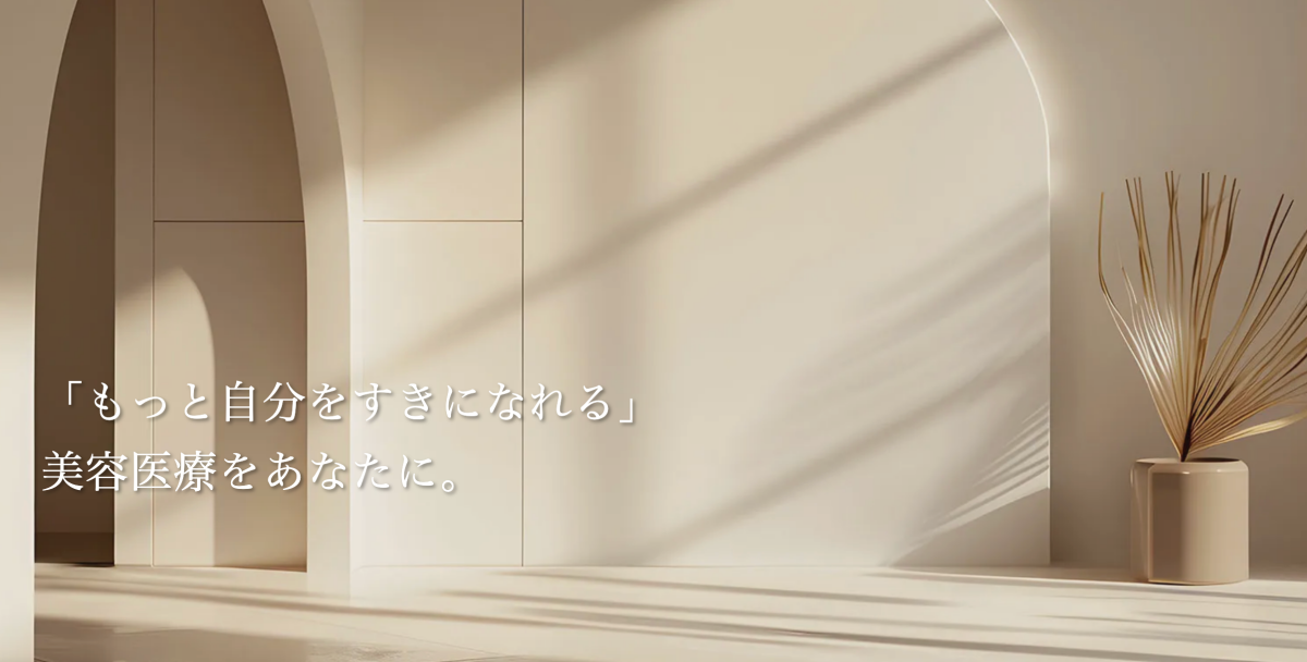 LIKI CLINIC KOBE 神戸院