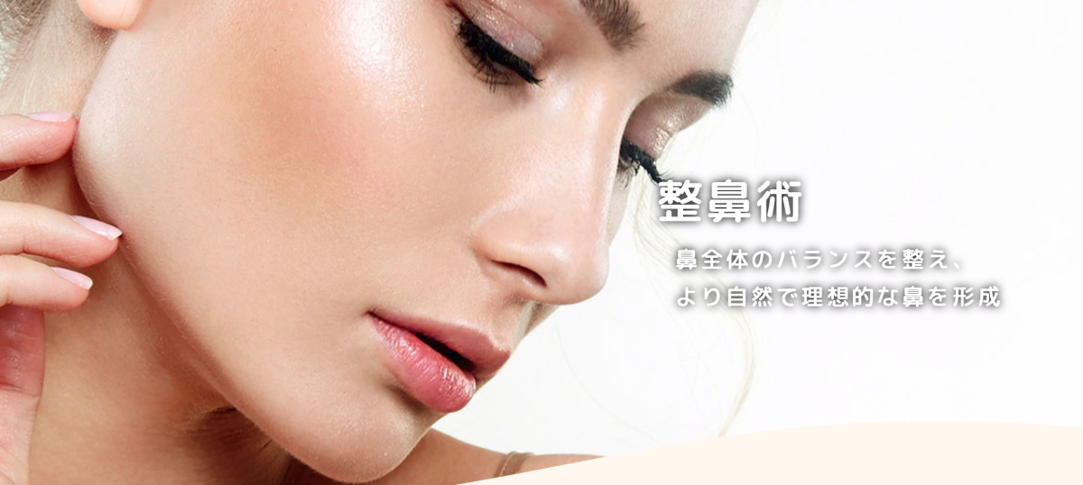 ルシア　鼻